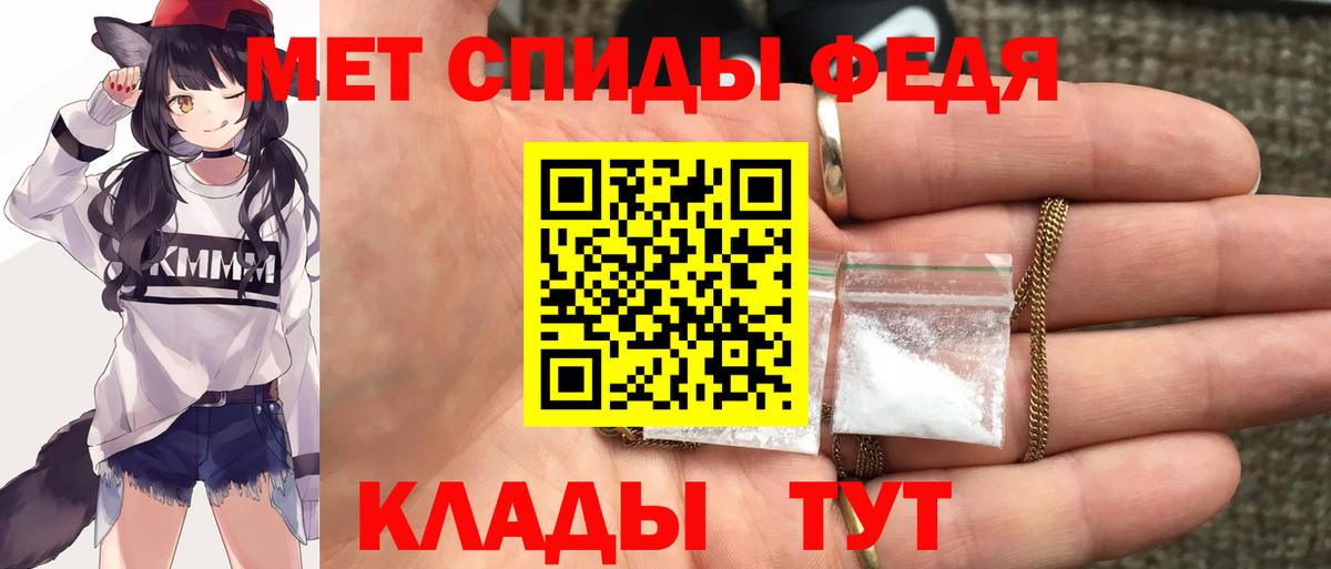 АМФ VHQ Ярцево