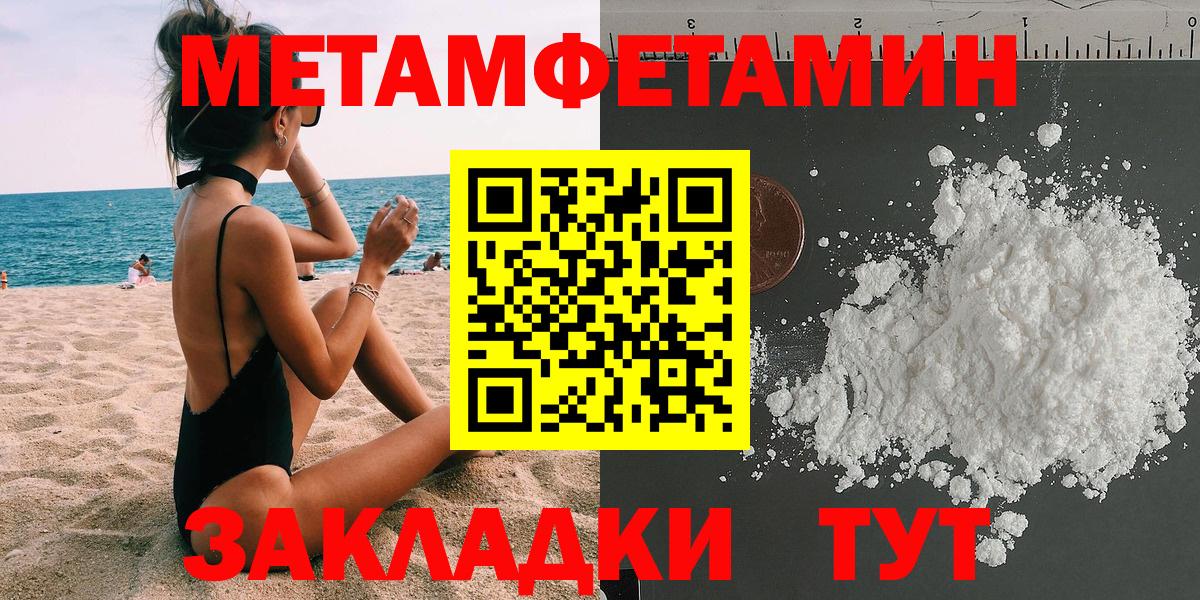 Amphetamine  Вход с VPN  Ярцево  АМФ 97% 