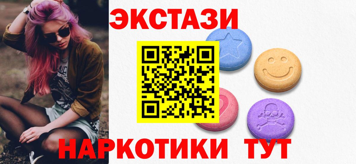 Ecstasy VHQ Ярцево