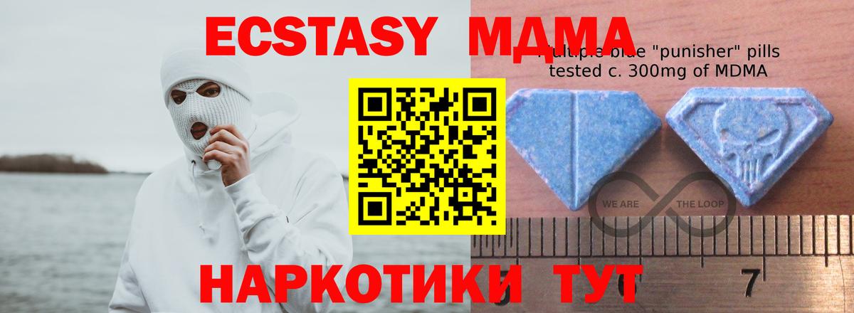 Экстази таблы  Вход с VPN  Ecstasy mix  Ярцево 