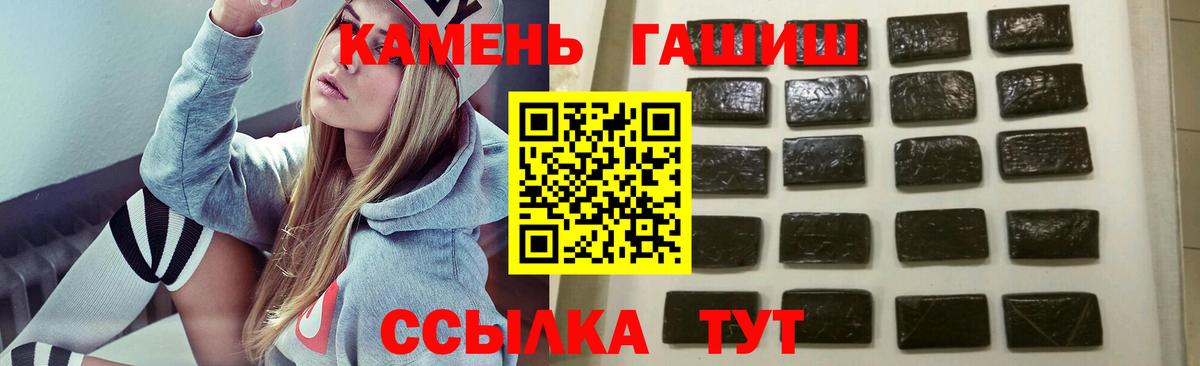 ГАШИШ хэш Ярцево