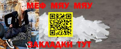 амф Бугуруслан