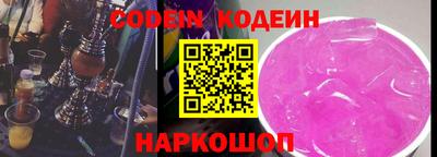 скорость Бузулук