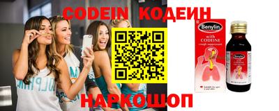 скорость Бузулук