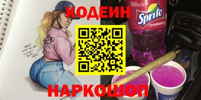 скорость Бузулук