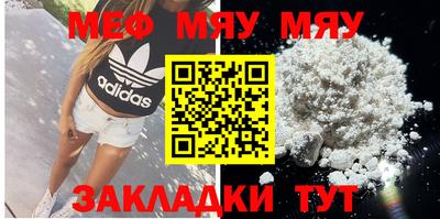 амф Бугуруслан