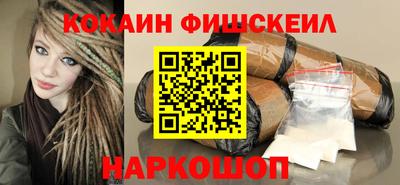 марихуана Будённовск