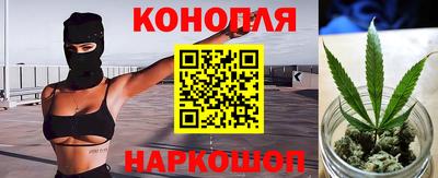 марихуана Будённовск