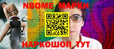 марихуана Будённовск