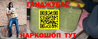 марихуана Будённовск