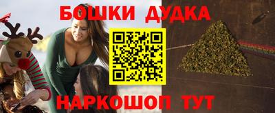 марихуана Будённовск