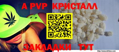 марихуана Будённовск