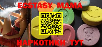скорость Бузулук