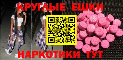 амф Бугуруслан