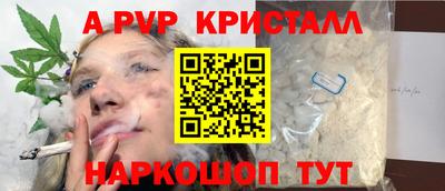 скорость Бузулук