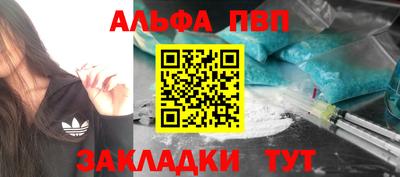 амф Бугуруслан