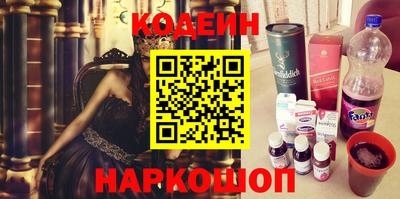 марихуана Будённовск