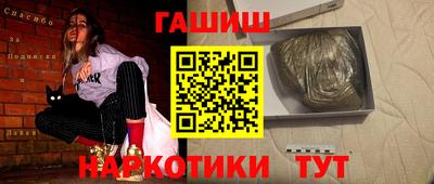 амф Бугуруслан