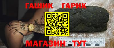амф Бугуруслан