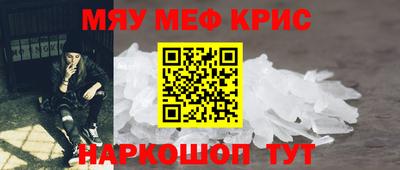 марихуана Будённовск