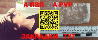 амф Бугуруслан