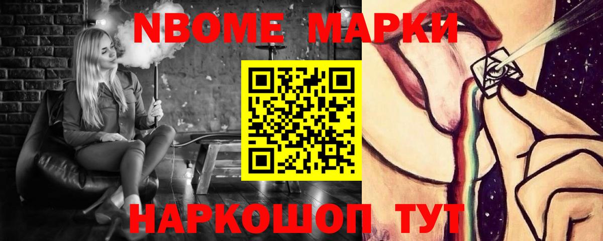 Лсд 25 экстази кислота  Лсд 25 экстази  Вход с VPN  Ярцево  LSD-25 экстази ecstasy 