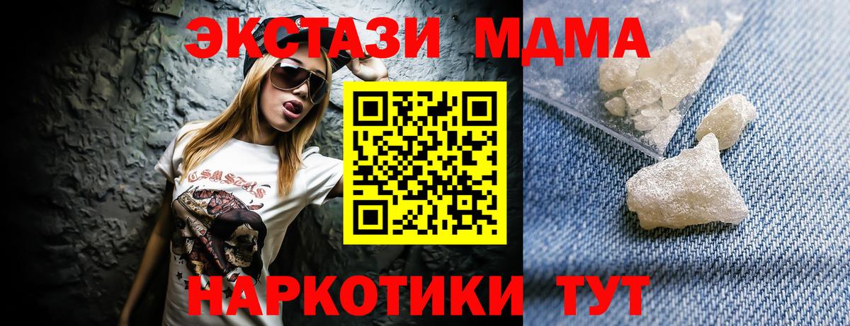 МДМА VHQ Ярцево