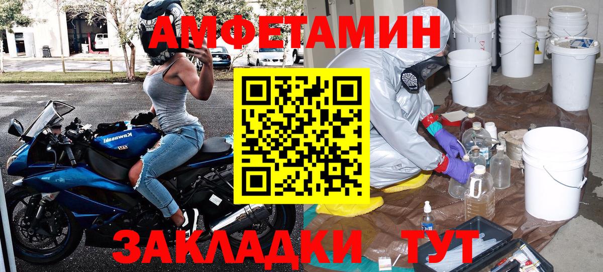 МЕТАМФЕТАМИН кристалл  МЕТАМФЕТАМИН кристалл  Вход с VPN  Ярцево 