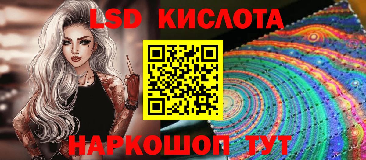 Марки N-bome 1500мкг Ярцево