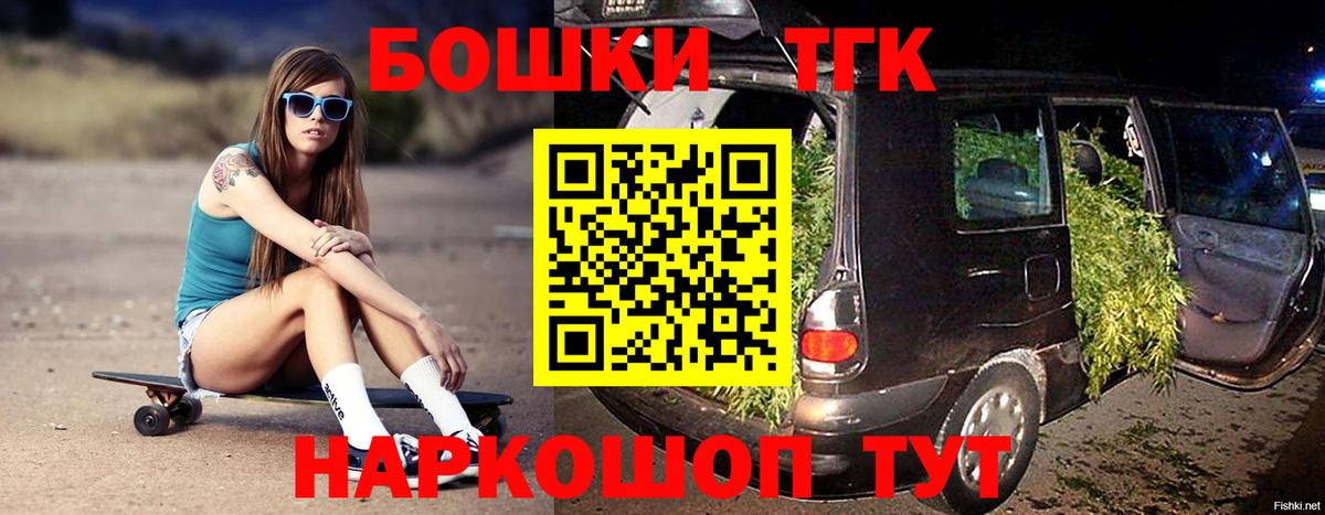 Ярцево  Марихуана LSD WEED  МАРИХУАНА AK-47  Конопля планчик  Вход с VPN 