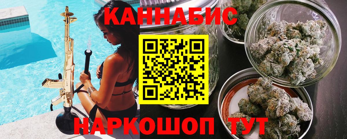 Шишки марихуана Ganja Ярцево